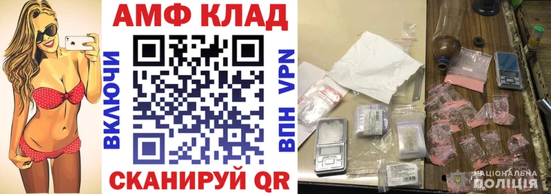 хочу наркоту  Дербент  АМФЕТАМИН VHQ 