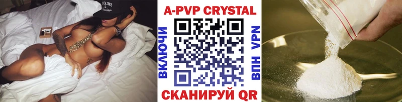 закладка  Дербент  Альфа ПВП Crystall 
