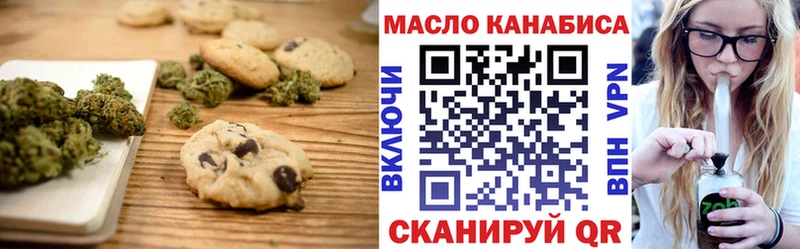 закладки  Дербент  Печенье с ТГК конопля 