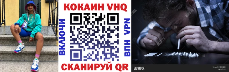 COCAIN VHQ Дербент