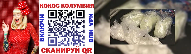 COCAIN Боливия Дербент