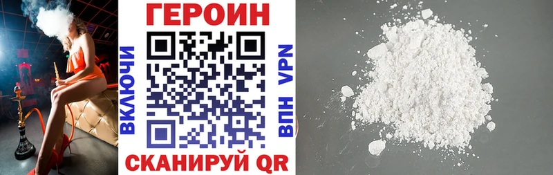 Героин Афган где найти Дербент