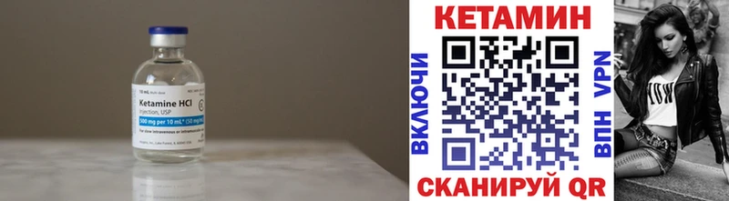 где продают   Дербент  КЕТАМИН ketamine 