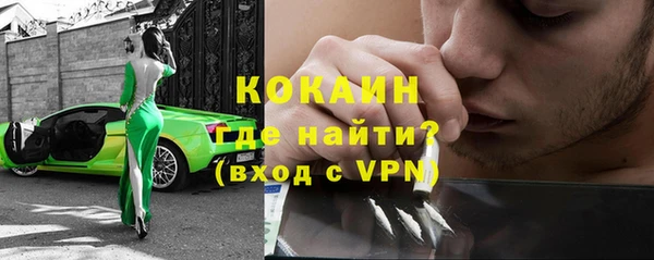мескалин Абаза