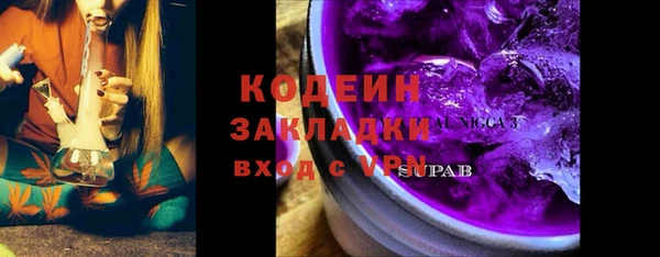 скорость mdpv Касимов