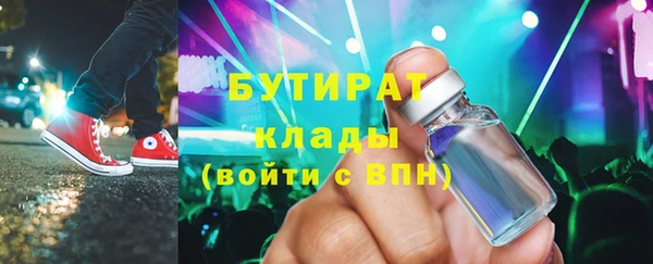 мескалин Абаза