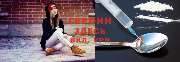 ALPHA-PVP Абинск