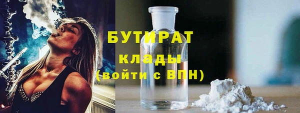 ALPHA-PVP Абинск