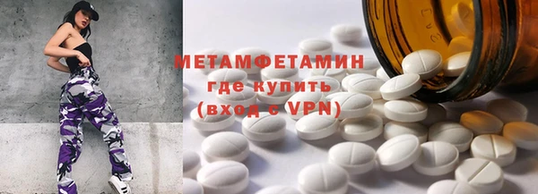 мдпв Горняк