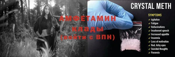 ALPHA-PVP Абинск