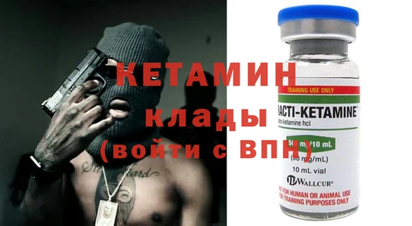 мескалин Абаза