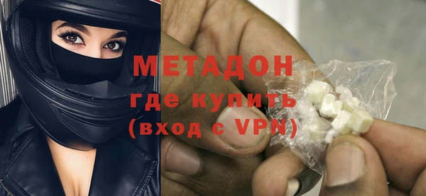 мескалин Абаза
