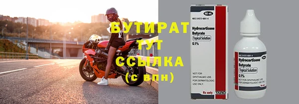 ALPHA-PVP Абинск