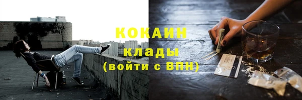 MESCALINE Абдулино