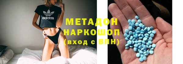 ALPHA-PVP Абинск