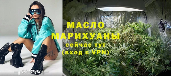 MESCALINE Абдулино