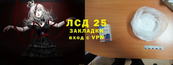мескалин Абаза