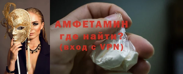ALPHA-PVP Абинск