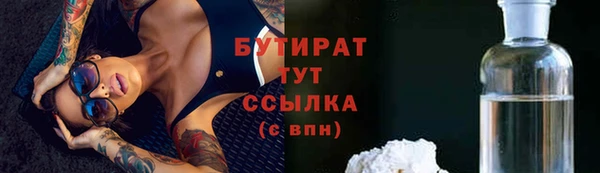 MESCALINE Абдулино