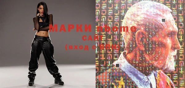 ALPHA-PVP Абинск