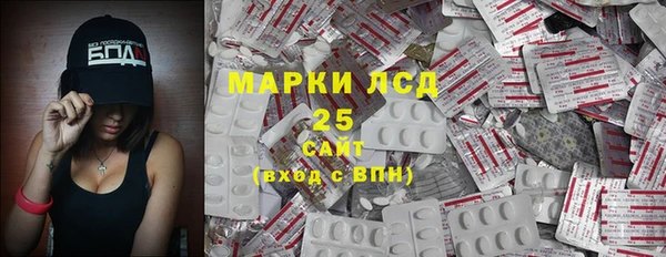 MESCALINE Абдулино