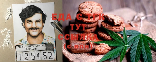 мескалин Абаза
