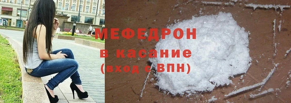 MESCALINE Абдулино