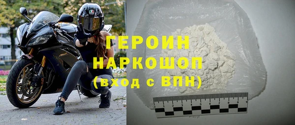 мескалин Абаза