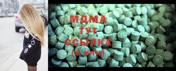 MESCALINE Абдулино