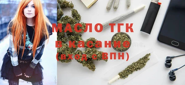 ALPHA-PVP Абинск