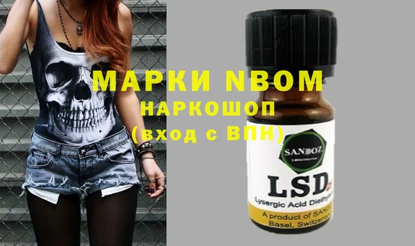 MESCALINE Абдулино