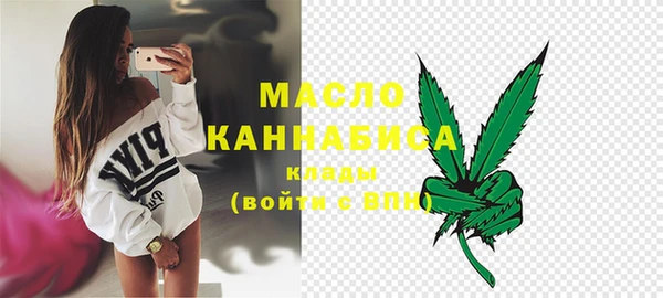 MESCALINE Абдулино
