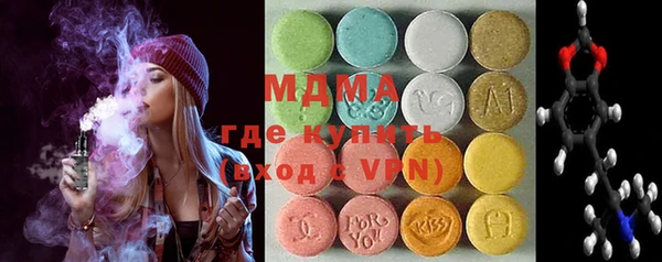 мескалин Абаза
