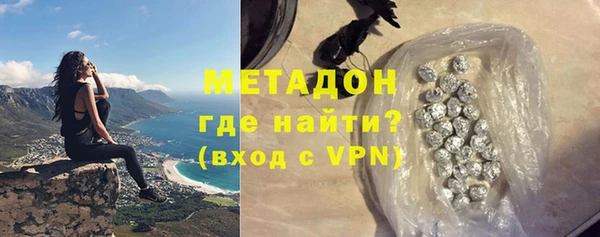 ALPHA-PVP Абинск