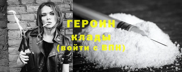 ALPHA-PVP Абинск