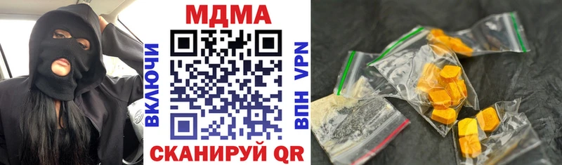 MDMA кристаллы  omg рабочий сайт  Дербент 
