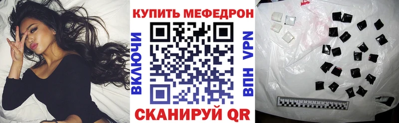 Меф мяу мяу Дербент
