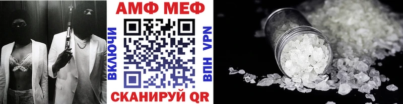 Первитин Methamphetamine Дербент