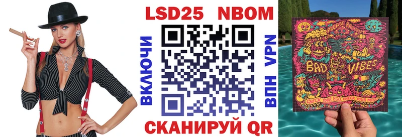Марки NBOMe 1500мкг  Дербент 