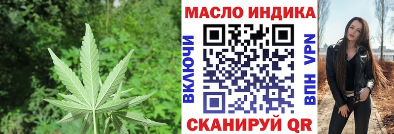 ТГК гашишное масло  как найти наркотики  Дербент 